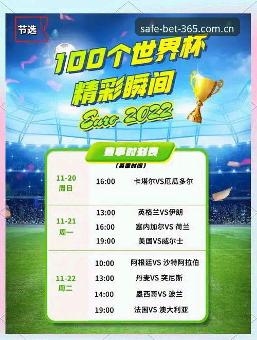 密集赛程会不会毁掉世界杯？从卡拉格的担忧看球员身心极限