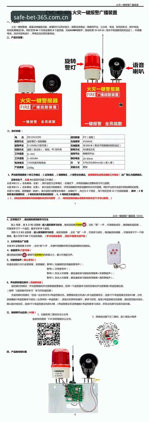 bet365安全登录与代理地址获取详解：直达官方唯一指定入口的实用指南