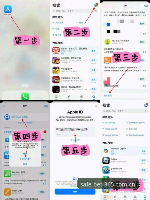 如何通过bet365登录指南找到官方唯一指定入口？